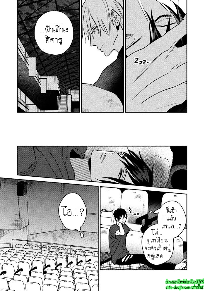 Undead EP 1